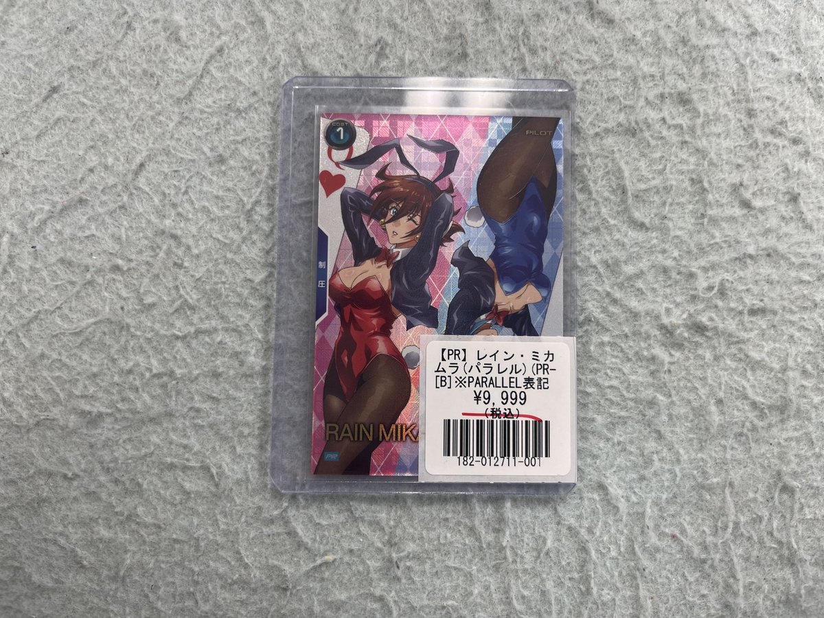 アーセナルベース 特価情報‼️】 【PR】レイン・ミカムラ（パラレル