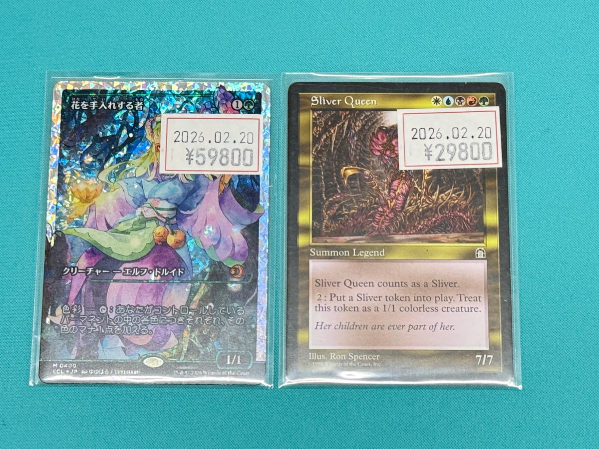 ✨価格調整しました✨ 🌸《花を手入れする者》フラクチャー・FOIL