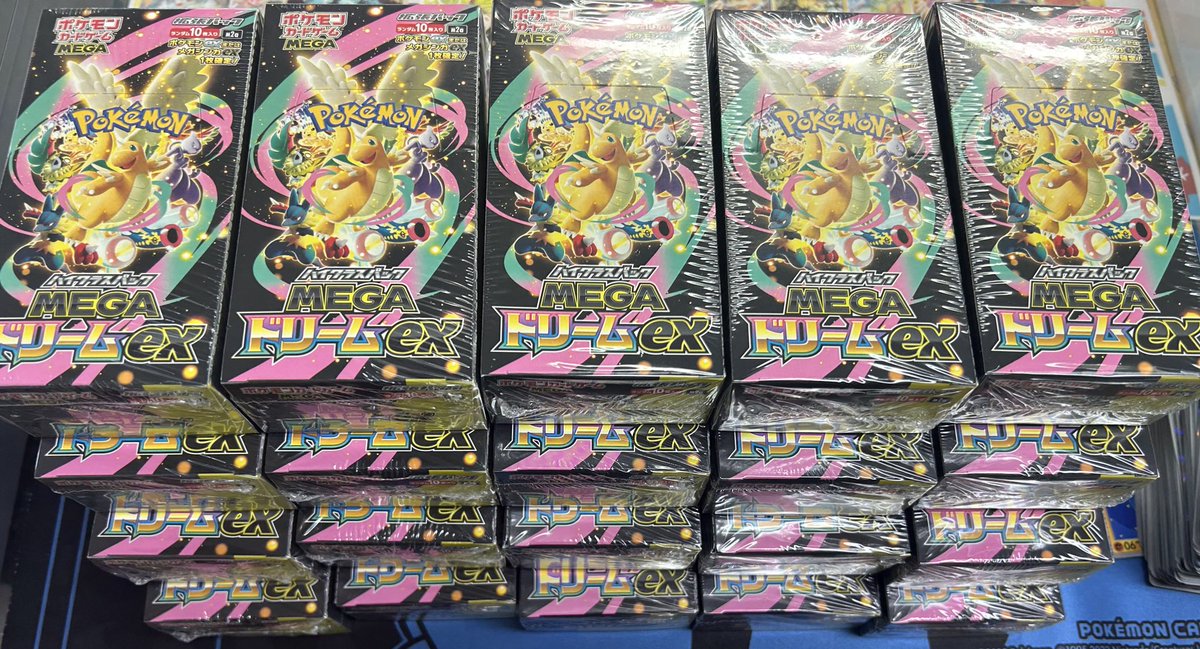 MEGAドリームex 未開封BOX 大量にお持込みいただきました。 お持ち込み