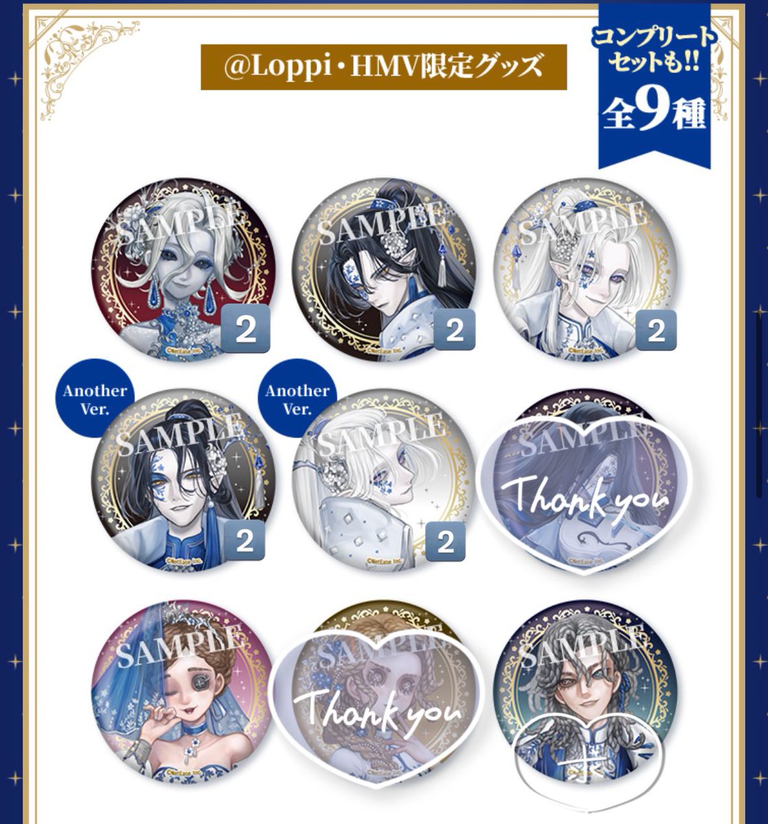 第五人格 Identity V ローソン コラボ 缶バッジ 交換 求▶︎「騎士