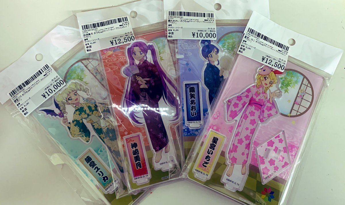 初代アイカツ!より、おうちdeサマーパーティー！アクリルスタンドが