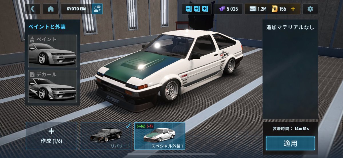 ドソキソ仕様に出来るようになったらしい #carx3