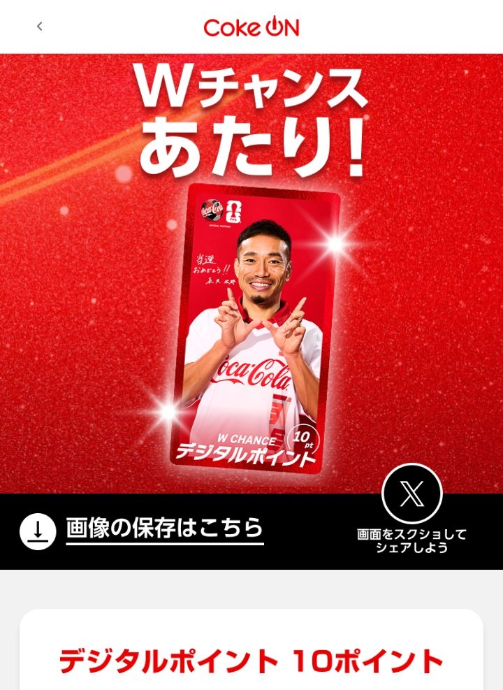 ぽちぽち🎁 (*´∀｀*)