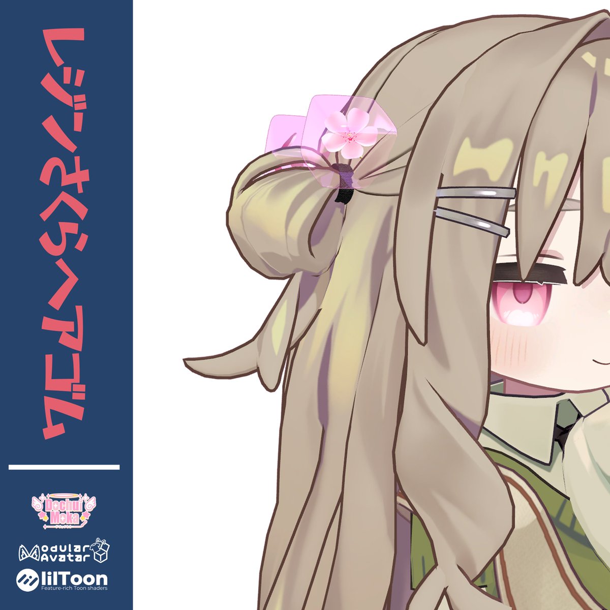 🌸ちょっぴり早いですが春アクセのご紹介です🌸 🌟【全アバター対応