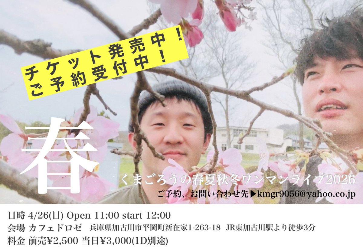 くまごろう (@kuma562013) / Posts / X