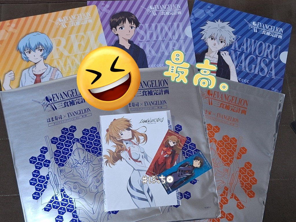 月1エヴァの来場特典ステッカーが貯まったので大事に保管しようと