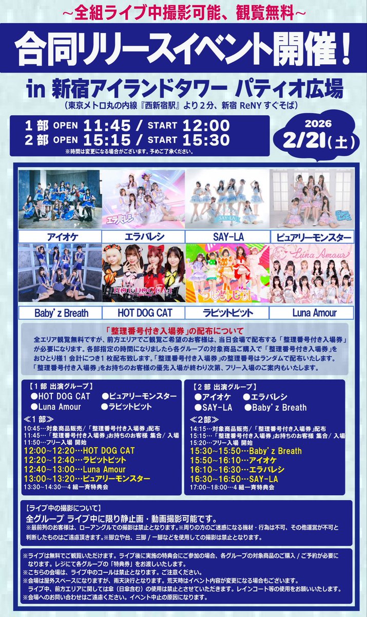 蒼木柚(Baby'z Breath)🍊そらきゆず🍊 (@Yuzu_BabyB) on X