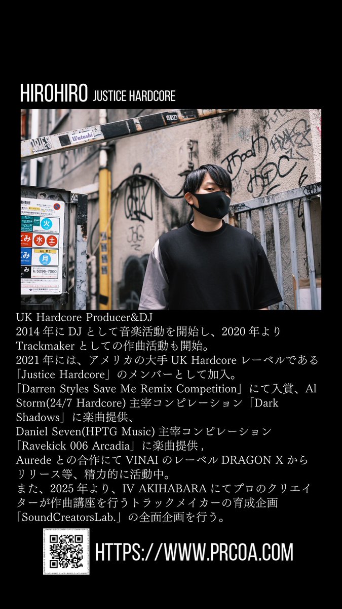 ひろひろ/ HiroHiro (@hirohiro_hrhr) / Posts / X