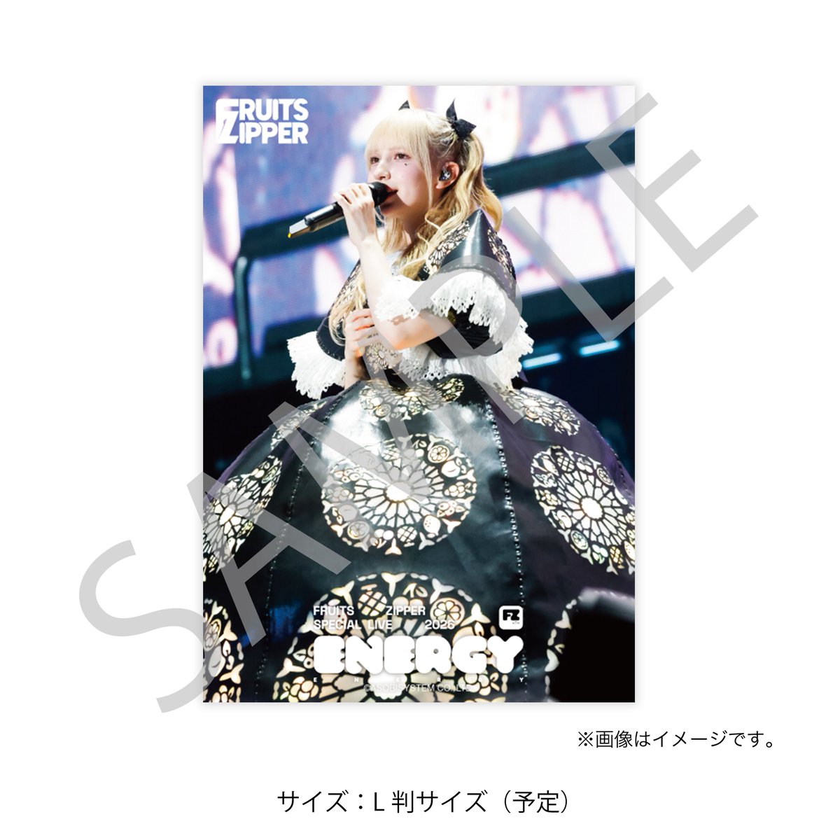 ✨🎉🗳️FRUITS ZIPPER「ENERGY」開催記念すきくじ期間延長中