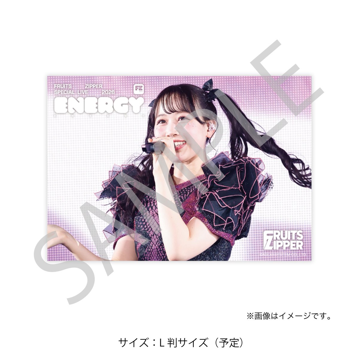 ✨🎉🗳️FRUITS ZIPPER「ENERGY」開催記念すきくじ期間延長中