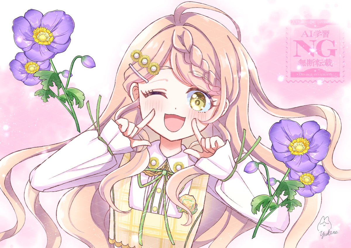 私の最推し、お誕生日おめでとう🎂 産まれてきてくれてありがとう