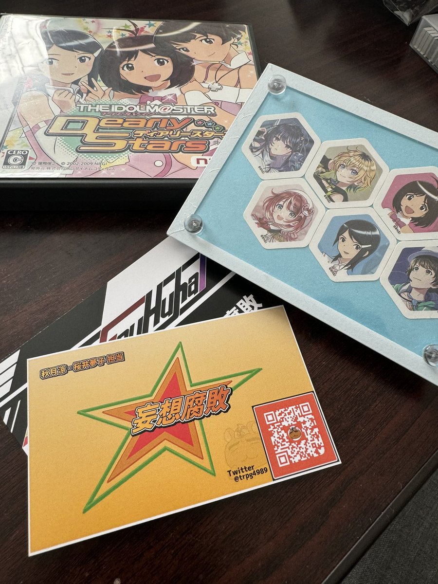 P名刺、裏の原初を前面に押し出す日が来たのが割と嬉しい