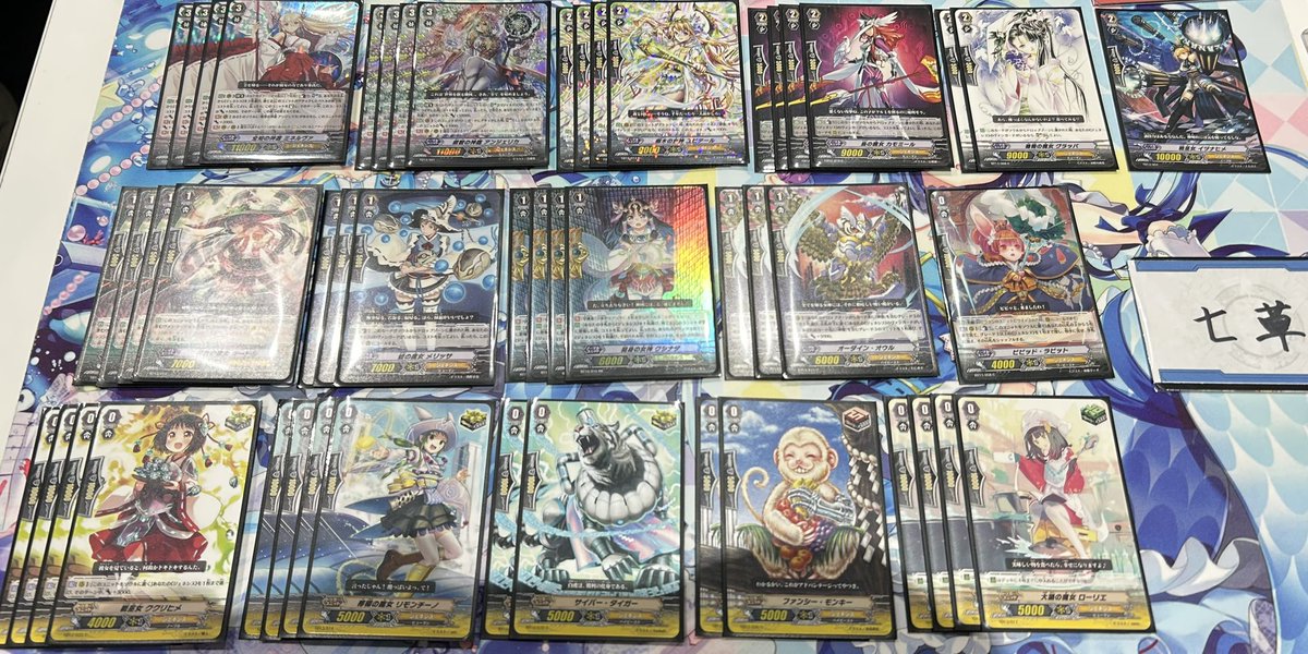 ヴィンテージ交流会ミネルヴァで参加してきた！当時憧れてたデッキを