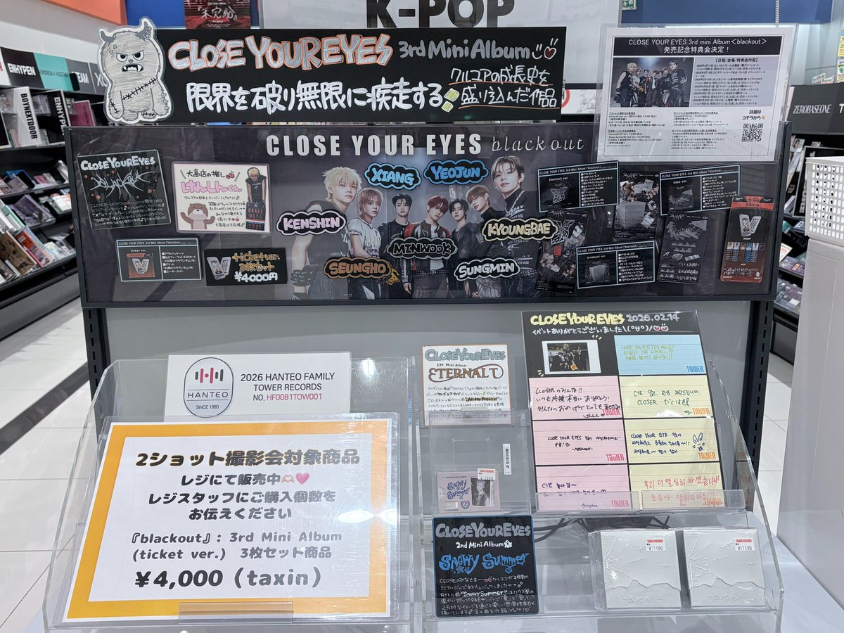 CLOSEYOUREYES】 ／ 3rd Mini Album『#blackout』🖤 2ショット撮影会