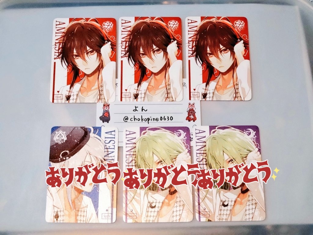 交換】AMNESIA オトスト バレンタイン アクスタ パルカ 譲:アクスタ