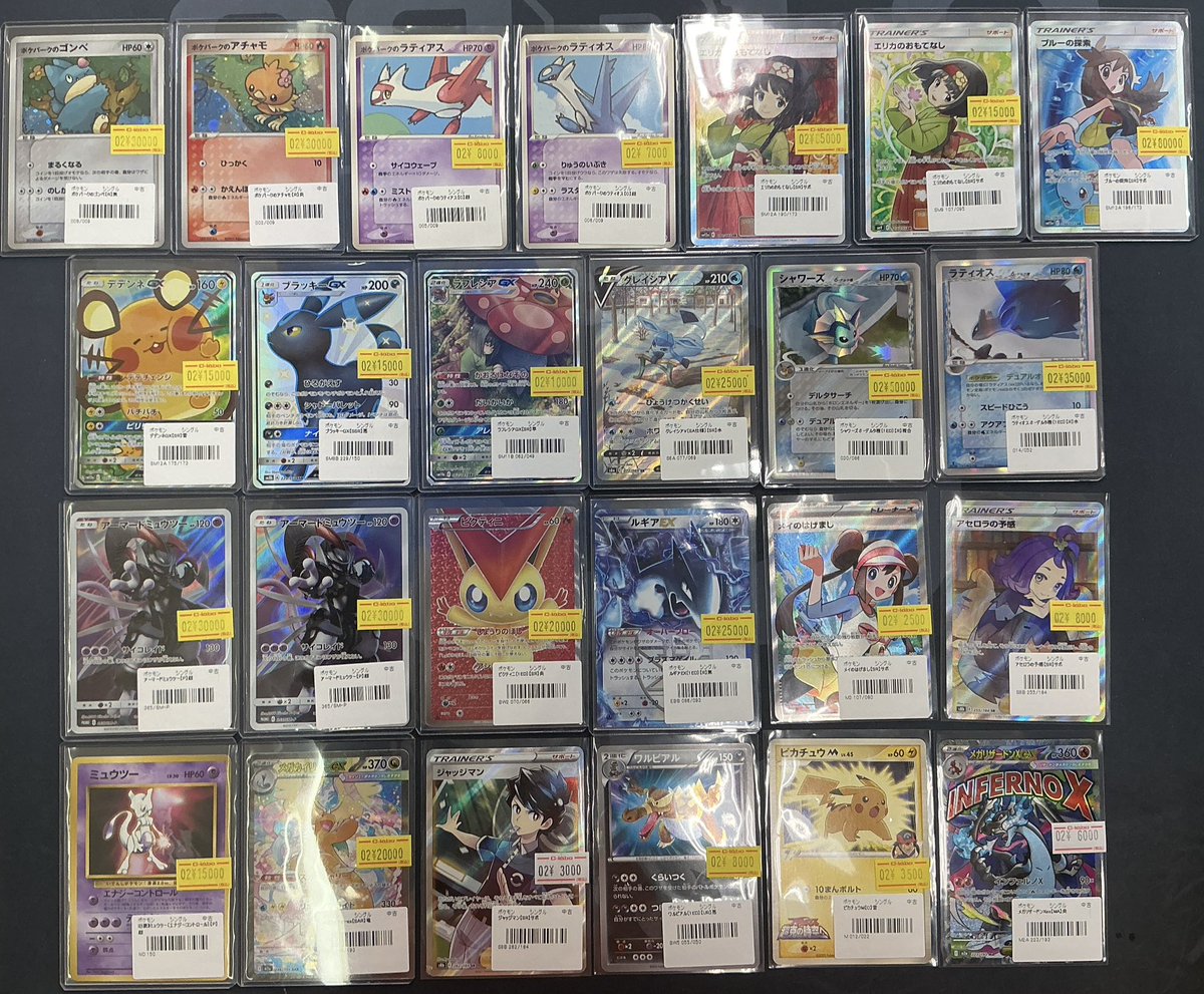 こちらのポケパークのゴンべ、アチャモ、ラティオスδ種完売しました ご