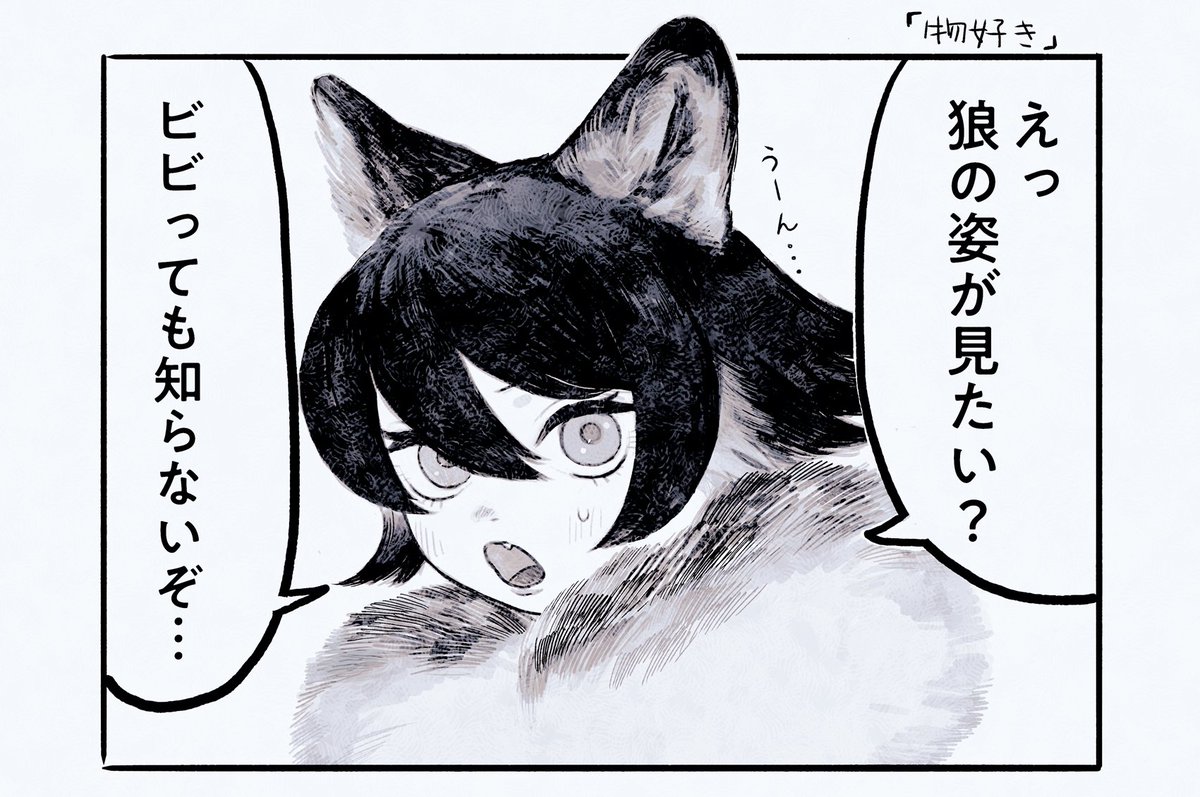 大畠雅人 WF 3-16-01 (@shiyumaimai) / Posts / X