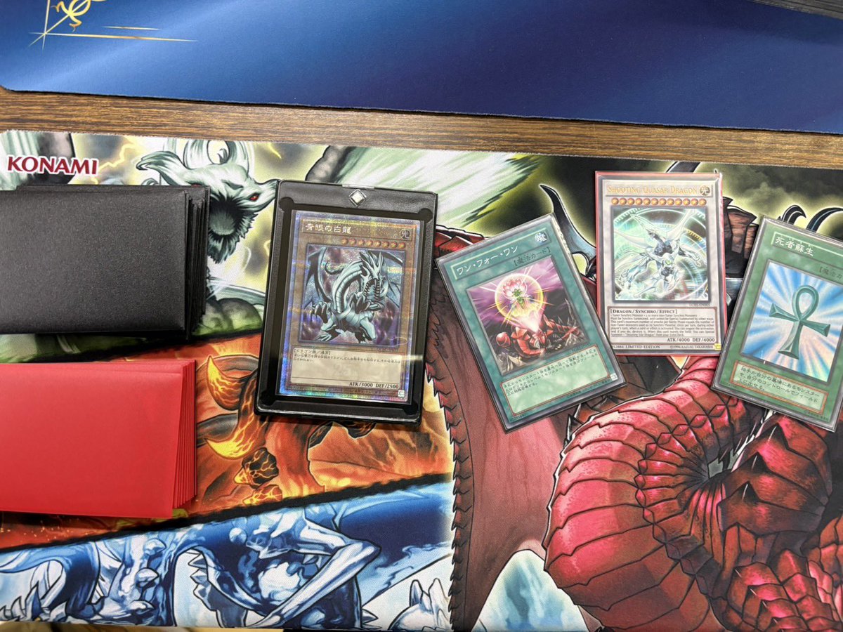 2/21 遊戯王1103ゲートボール大会 🏆優勝 クェーサー 🍀まっちゃん