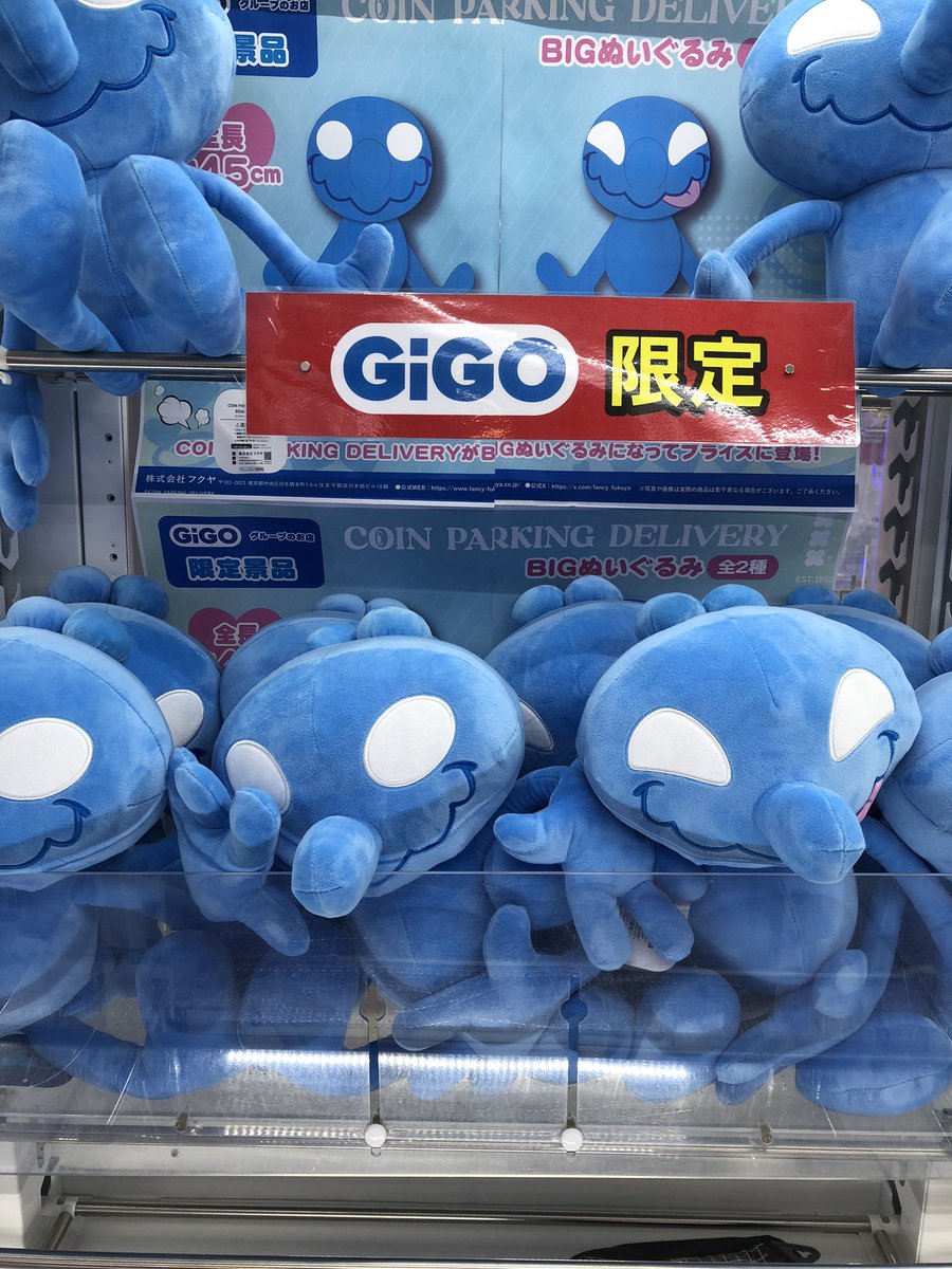 景品情報】 COIN PARKING DELIVERY限定景品入荷致しました🌟