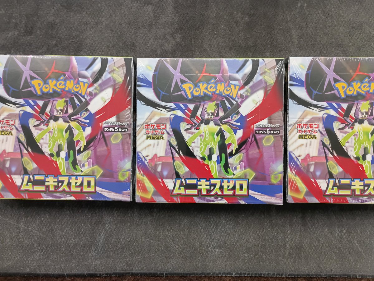 ポケモン】 再入荷しました‼️会員様または中学生以下限定で、 『MEGA