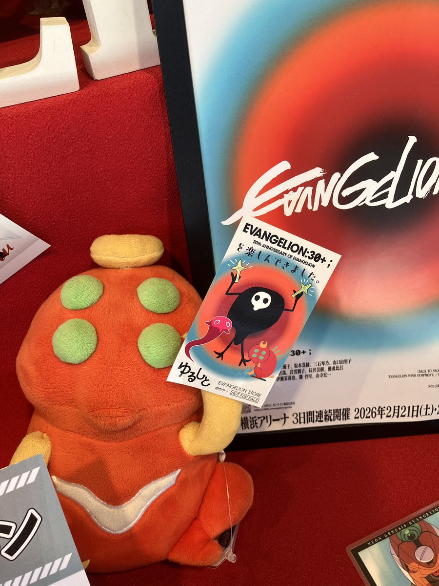 箱根湯本えゔぁ屋 (@hakone_evaya) / Posts / X