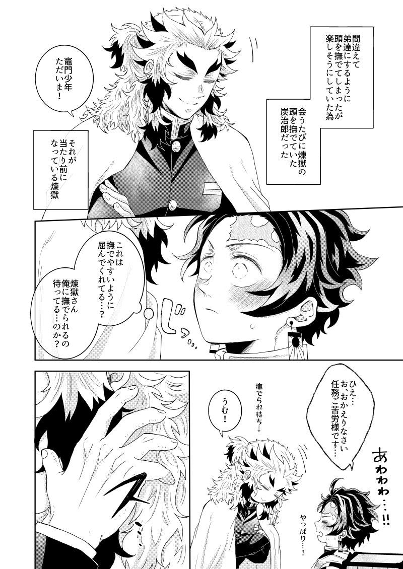 ぽんこ (@ponko119) / Posts / X