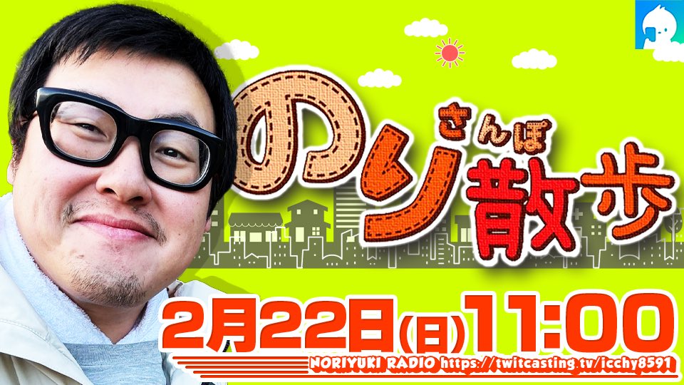 のりすけ様確認用