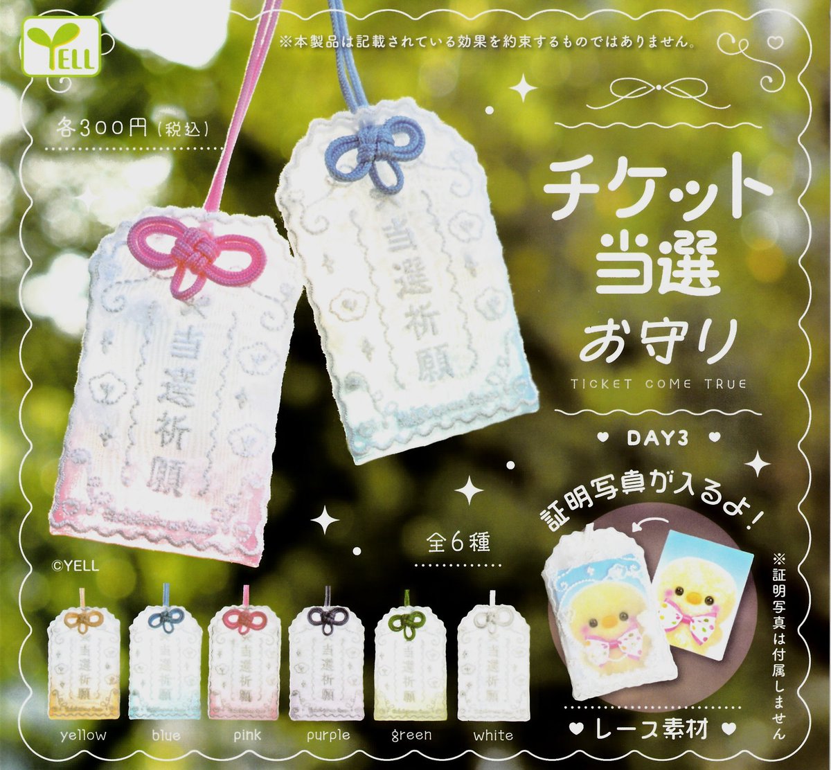 🍒2月21日新着入荷商品のお知らせ🍒 ▶︎ KEN MATSUDAIRA×HELLO KITTY