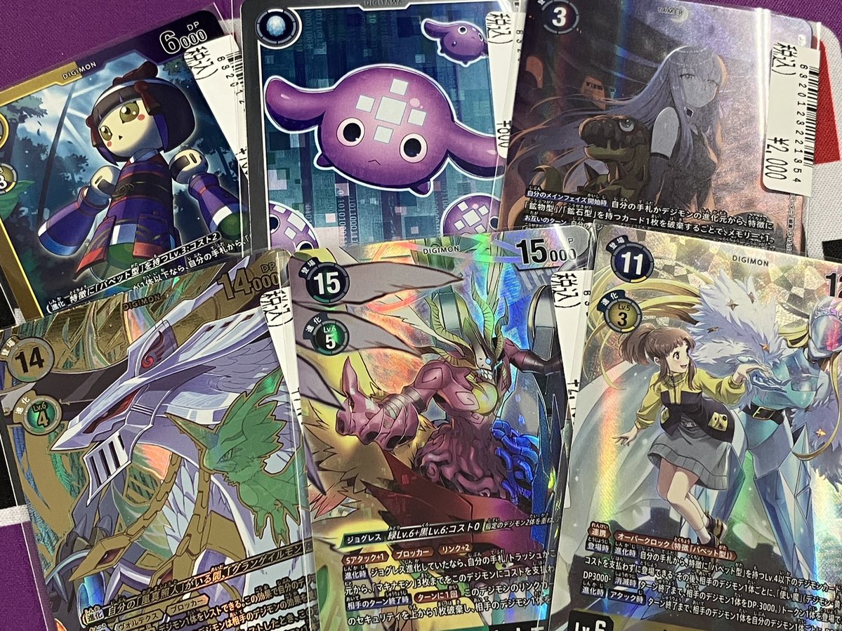 📣入荷情報📣 #デジモンカードゲーム #デジカ ヴォルテクスドラモン