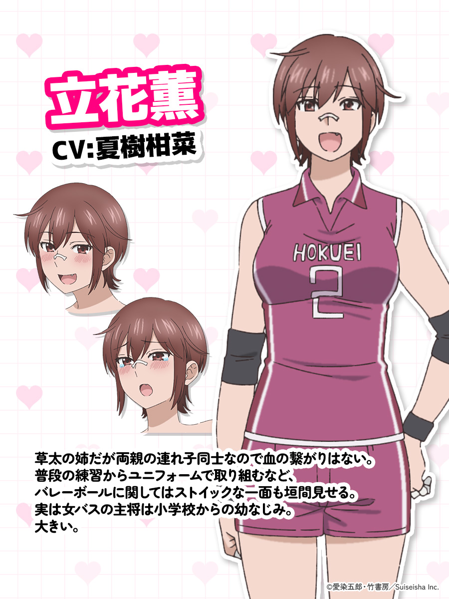 夏樹柑菜(なつきかんな) (@natsuki__kanna) / Posts / X