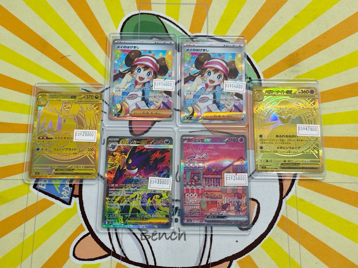 ポケカ 販売情報】 ハイレアカードがお求めやすい価格で入荷いたしまし