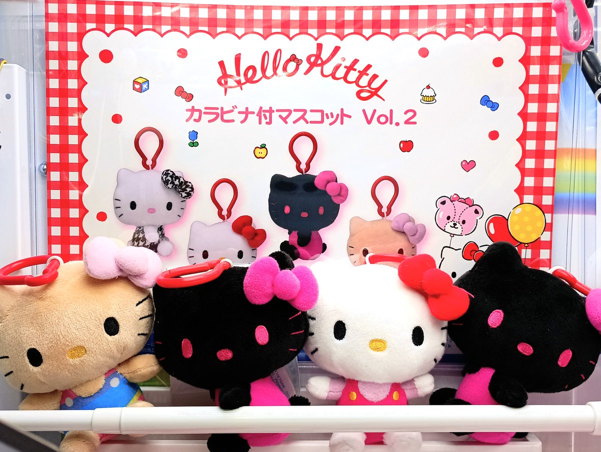 ハローキティ カラビナ付マスコットVol.2 ノーマルな #キティちゃん の