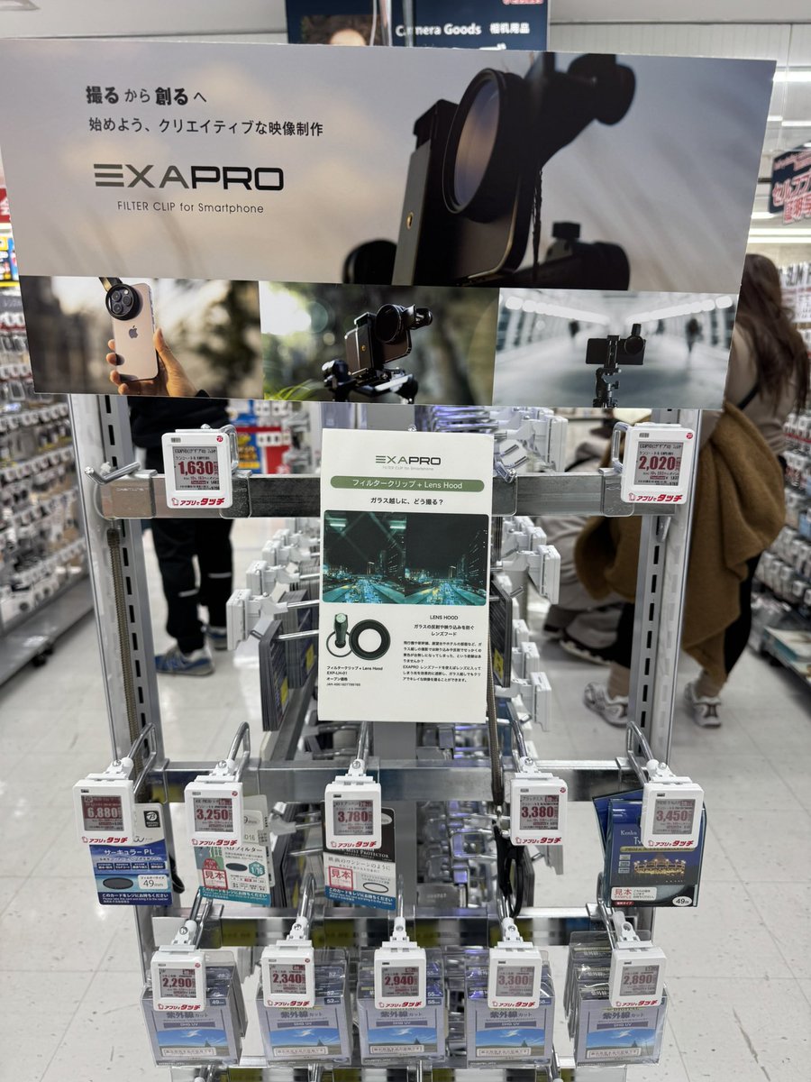 ビックカメラなんばは売り切れてたから、エディオンで買った。