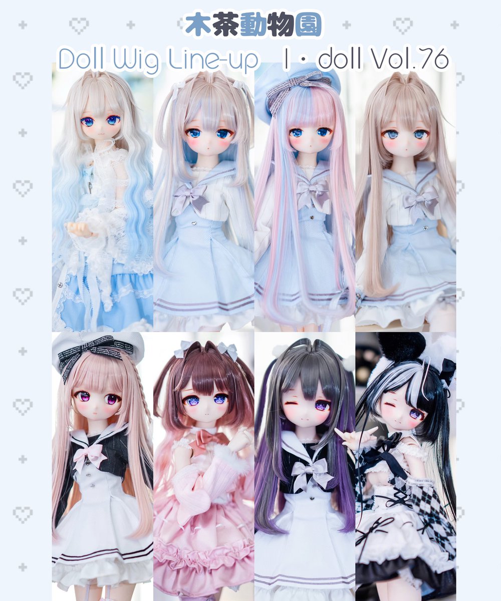 ୨୧┈┈┈┈˚₊‧୨୧‧₊˚𓇬˚₊‧୨୧‧₊˚ ┈┈┈┈୨୧ 𓇬 木茶動物園 𓇬