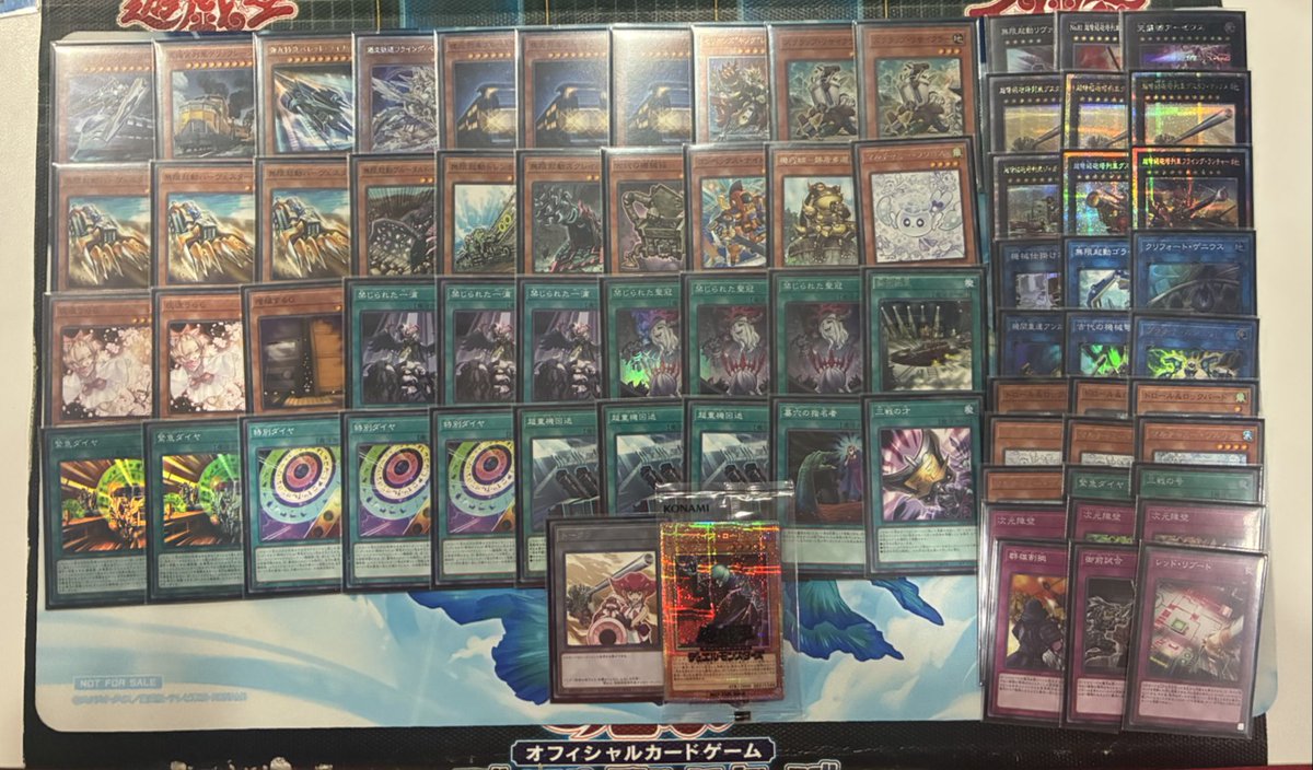 遊戯王】 12時～ ＃DUELISTKINGCUP ご参加ありがとうございました