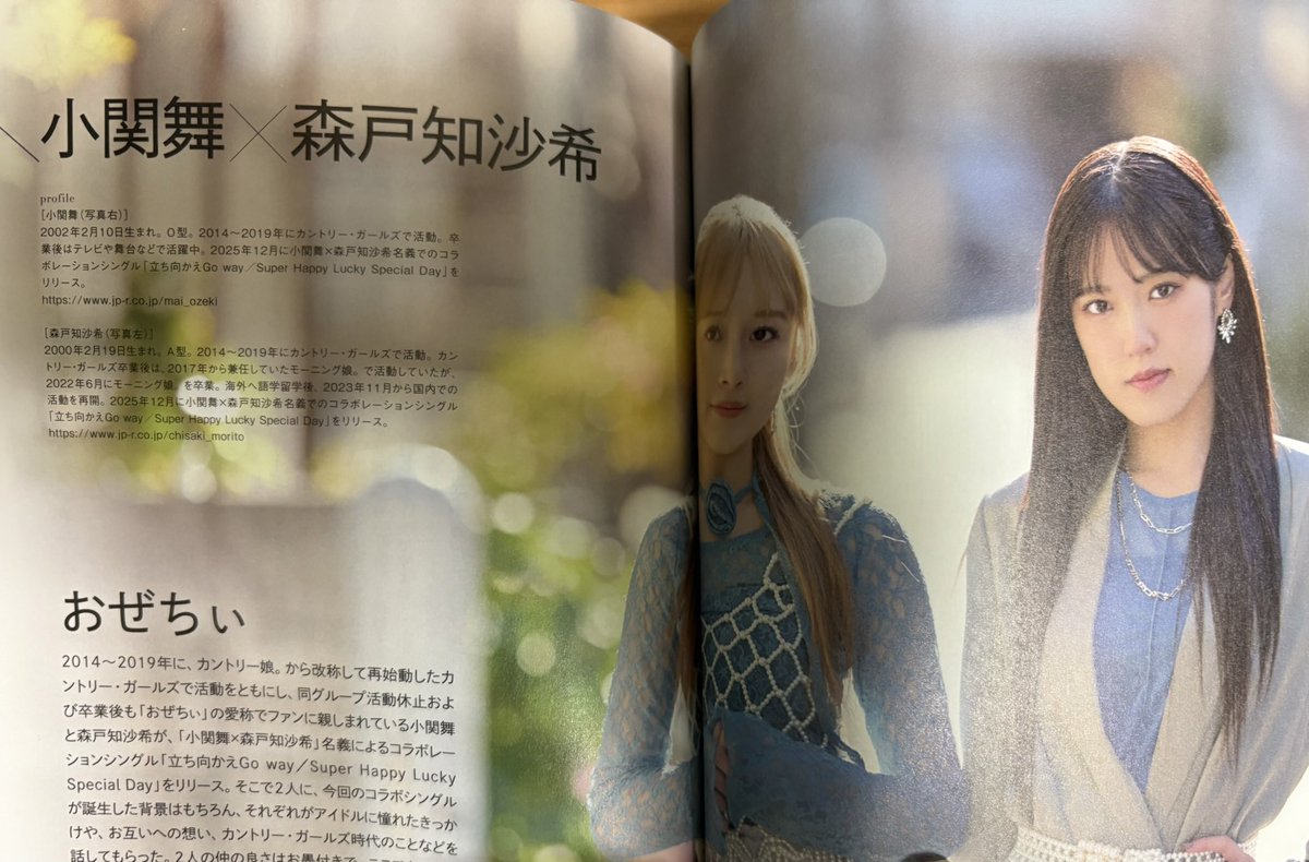 IDOL AND READ読んだ。これは読むべし。 兼任は辛かったんだろうな