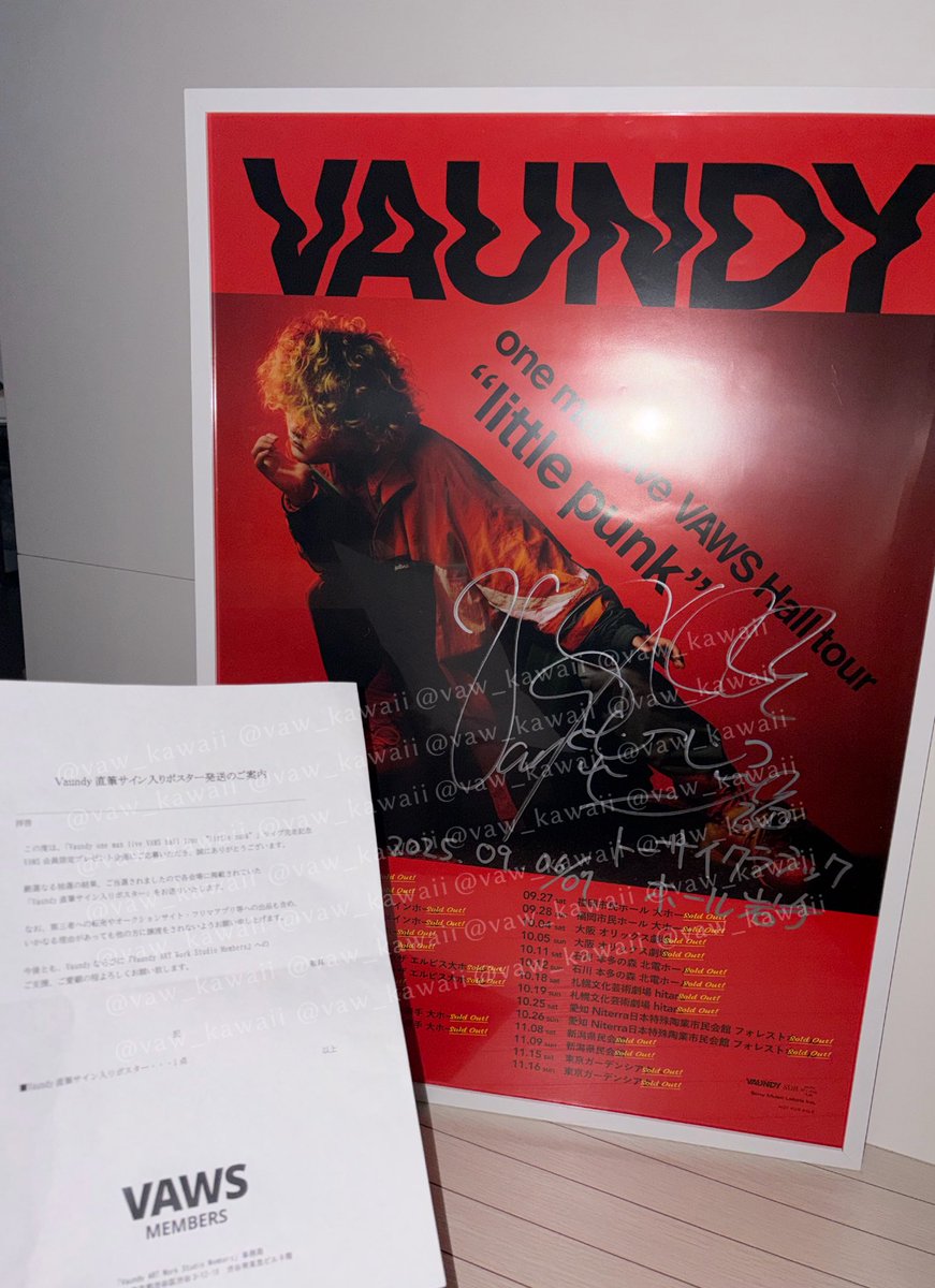 ほんとに、😭ずっと手が震えているのですが、😭little punk岩手公演の