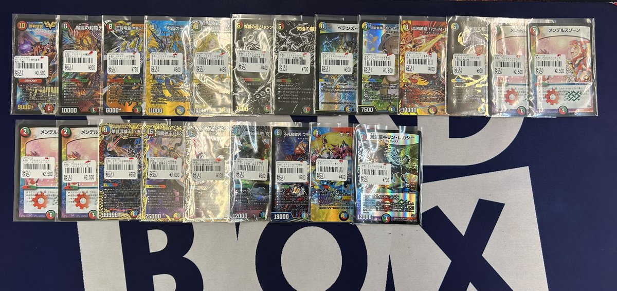 傷あり特価品を増やしました！ 表示価格より30%引きで販売いたします