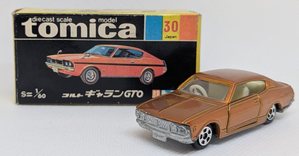 トミカ黒箱香港製 コルトギャランGTO 2/22(日)12時よりお出しします