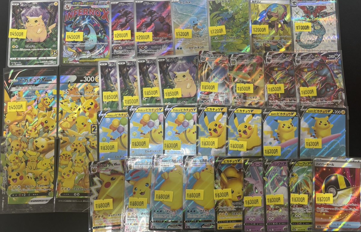 🌟⭐️特価品⭐️🌟 ✓ピカチュウ ミラー ✓メガリザードンX ex MA