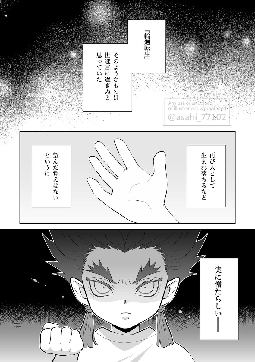 Sayu (@sayu090200) / Posts / X