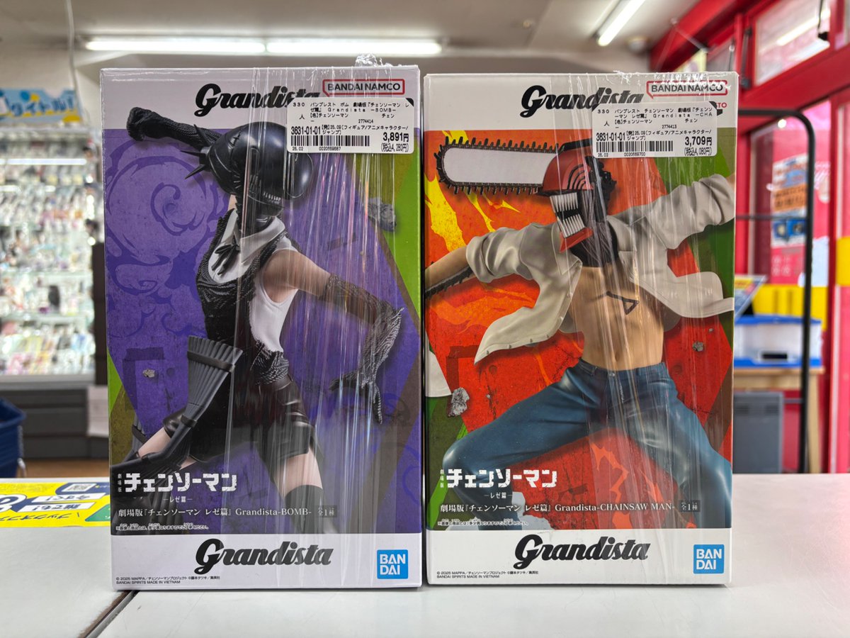 劇場版 チェンソーマン レゼ編 Grandista ボム・チェンソーマン お売り