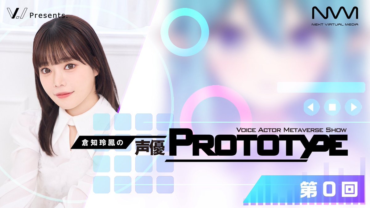 倉知玲鳳（Reo Kurachi） (@kurachireo) / Posts / X