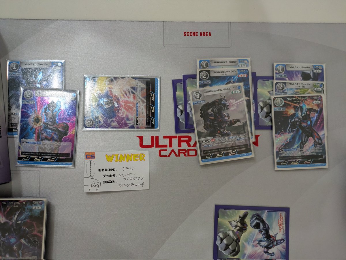 大会結果】 本日開催のウルトラマンカードゲーム UD01＆BP06発売記念