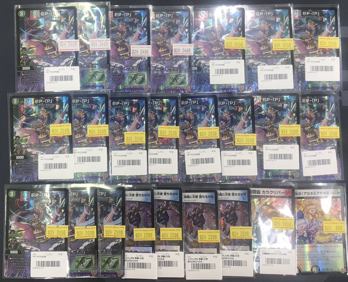 デュエマ 販売情報】 デッキパーツ入荷いたしました‼️ 特に🍃P-PP