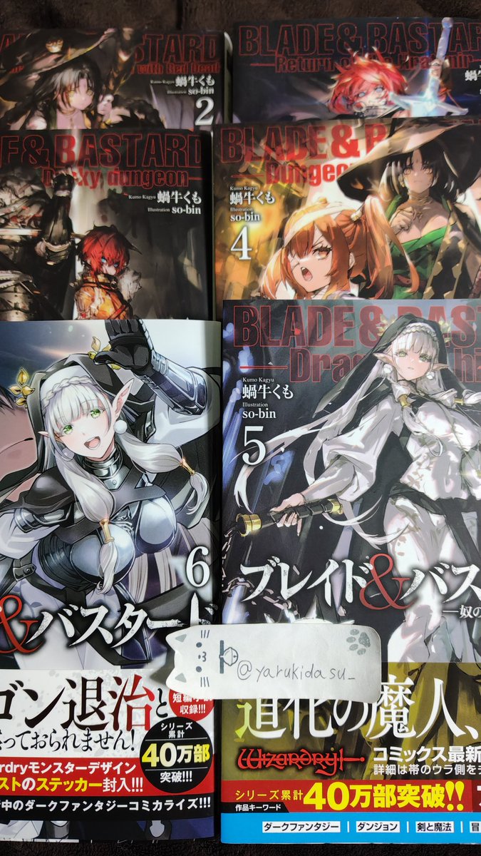 ウィズダフネ ゲーム内だとアイニッキさん詠唱の声も素晴らしい！ 原作