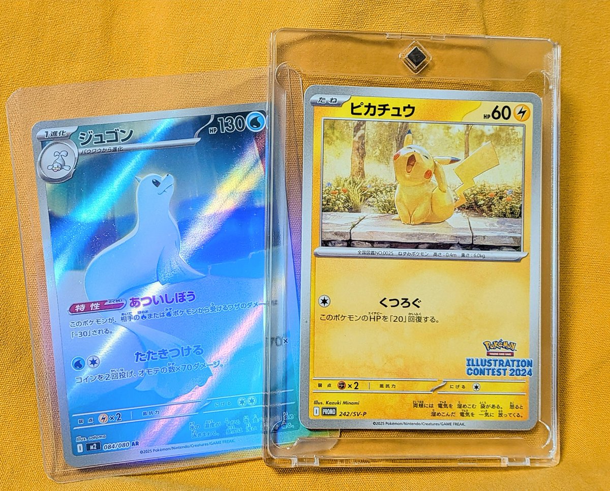 地元のカードショップで2024年のポケカイラストコンテストの最優秀賞に