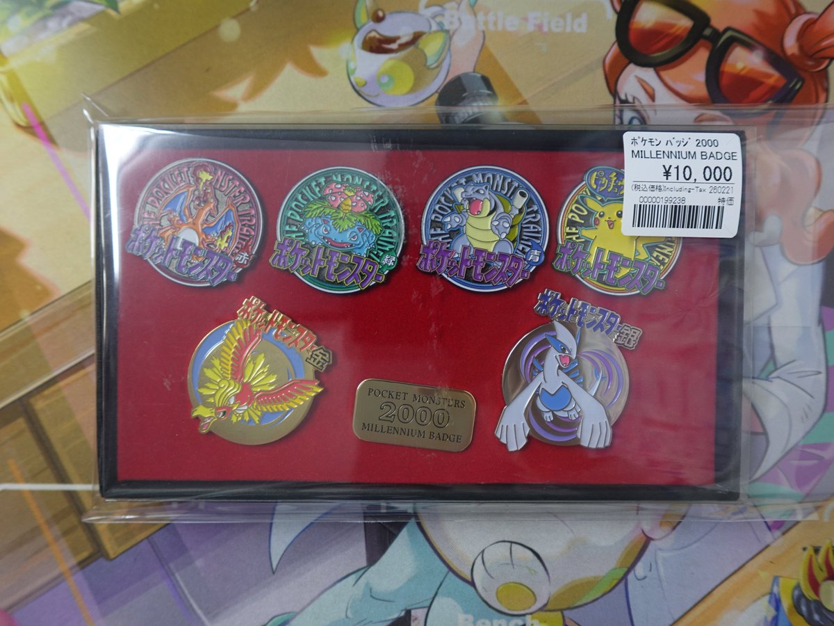 ポケカ】 ポケットモンスター ミレニアムバッジを新入荷コーナーに品