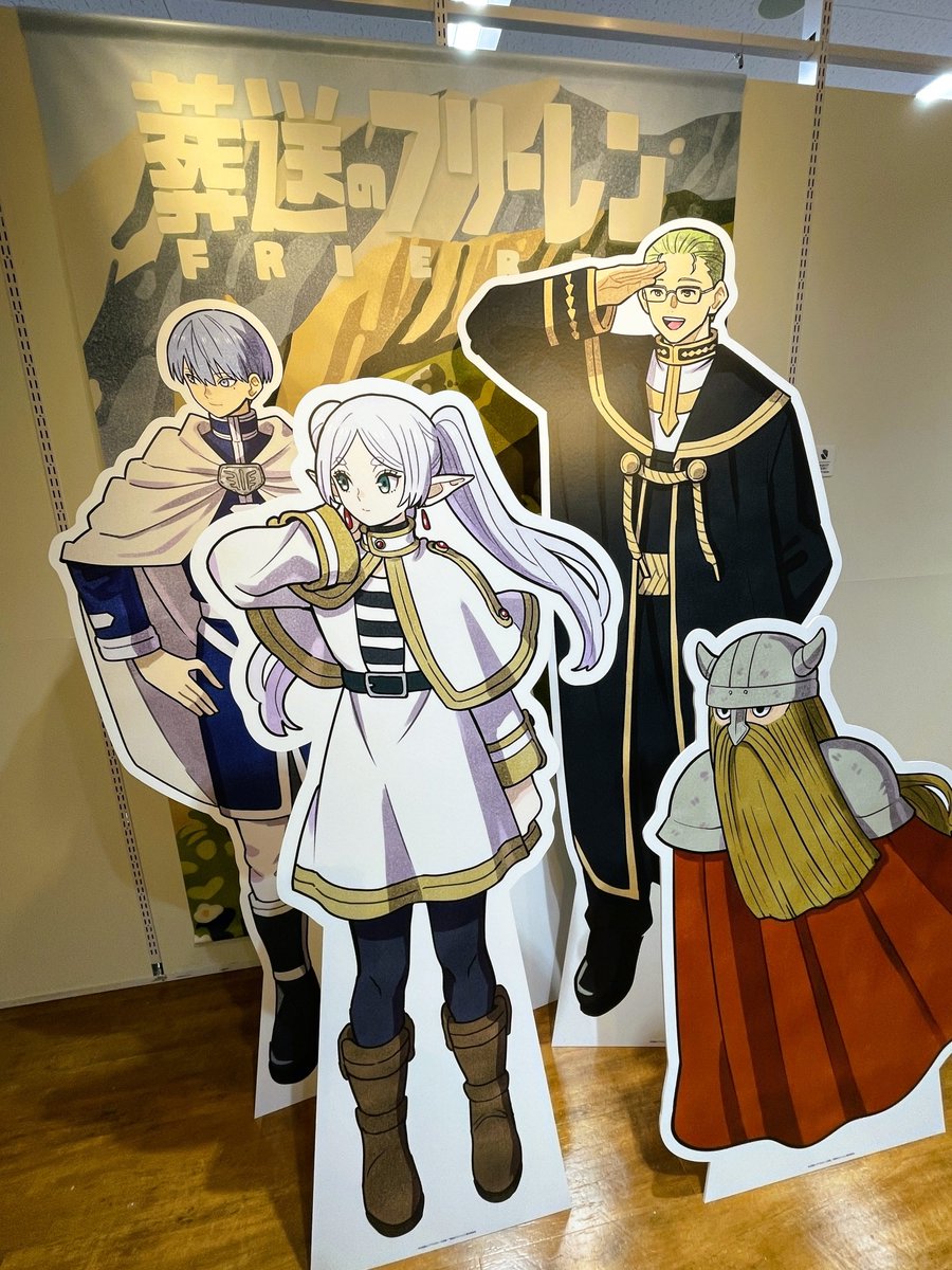 葬送のフリーレン×タケウチリョースケ POP UP SHOP」 2/7(土)～2/23(月