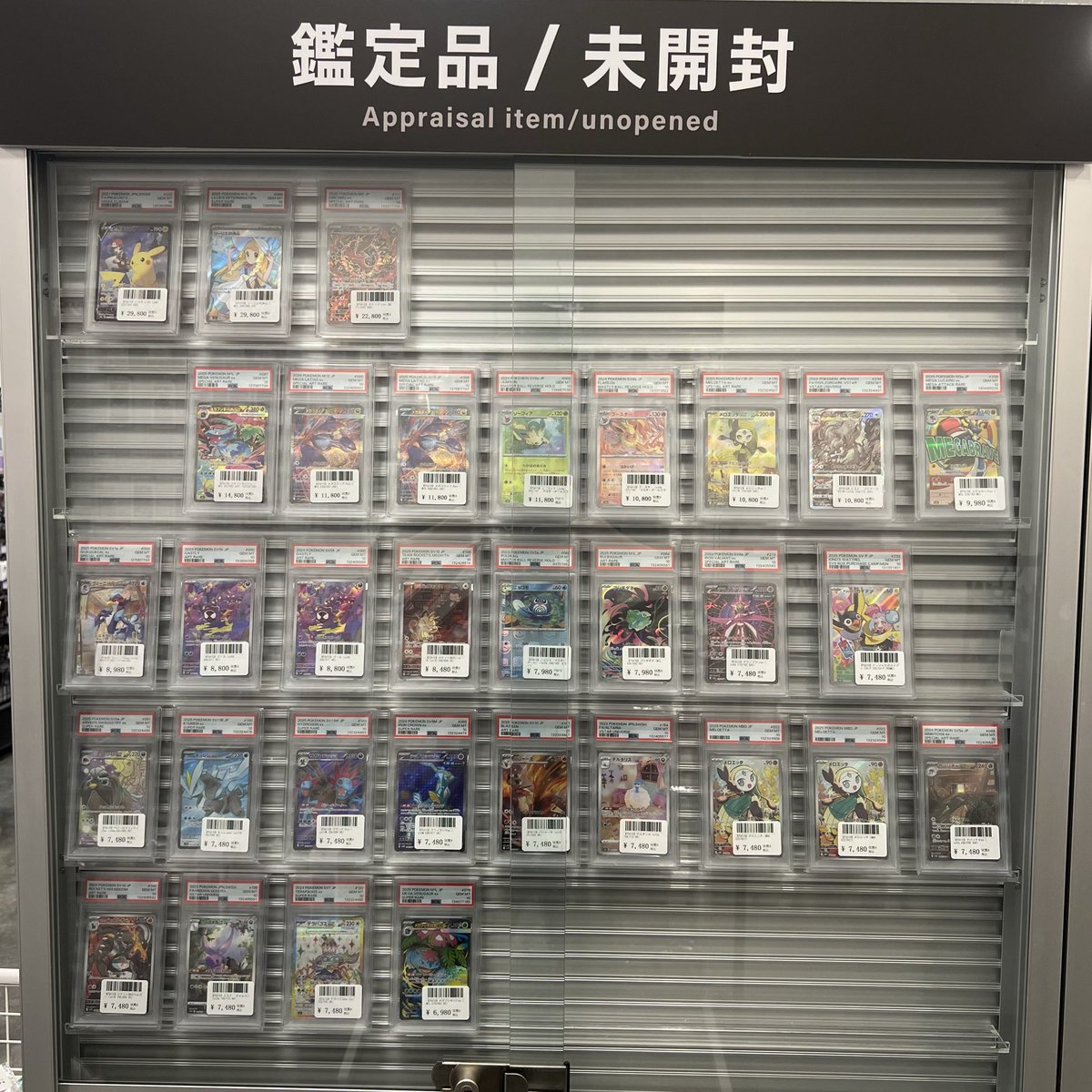 ✨️販売情報✨️ PSAなどの鑑定品各種多数取り扱っております